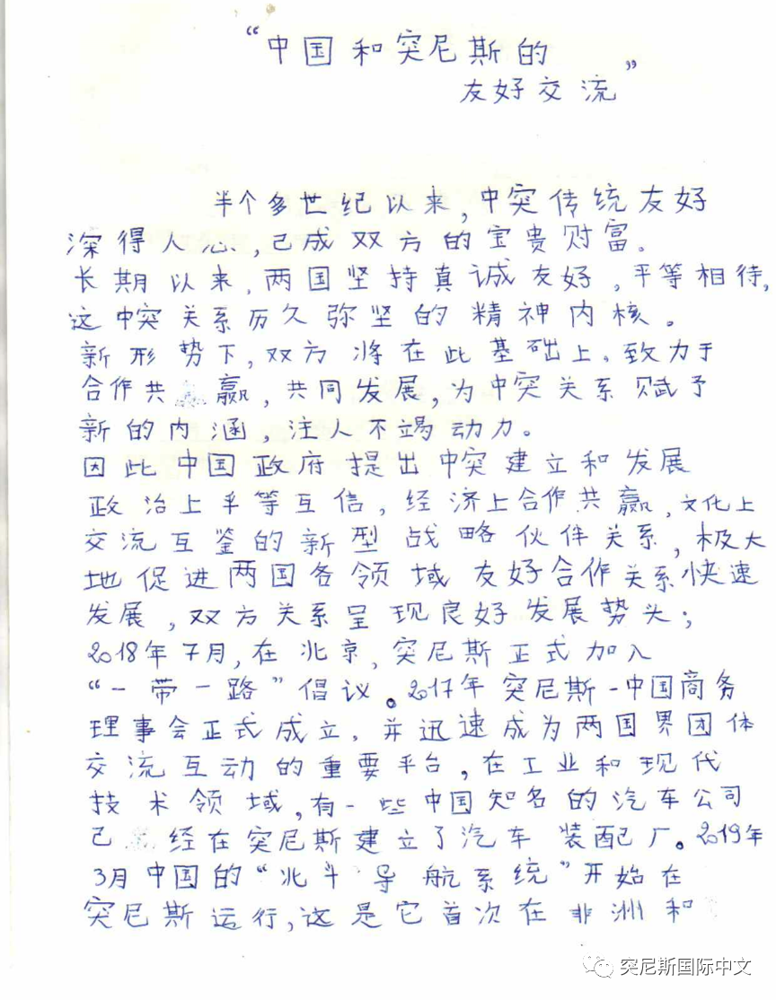C8868