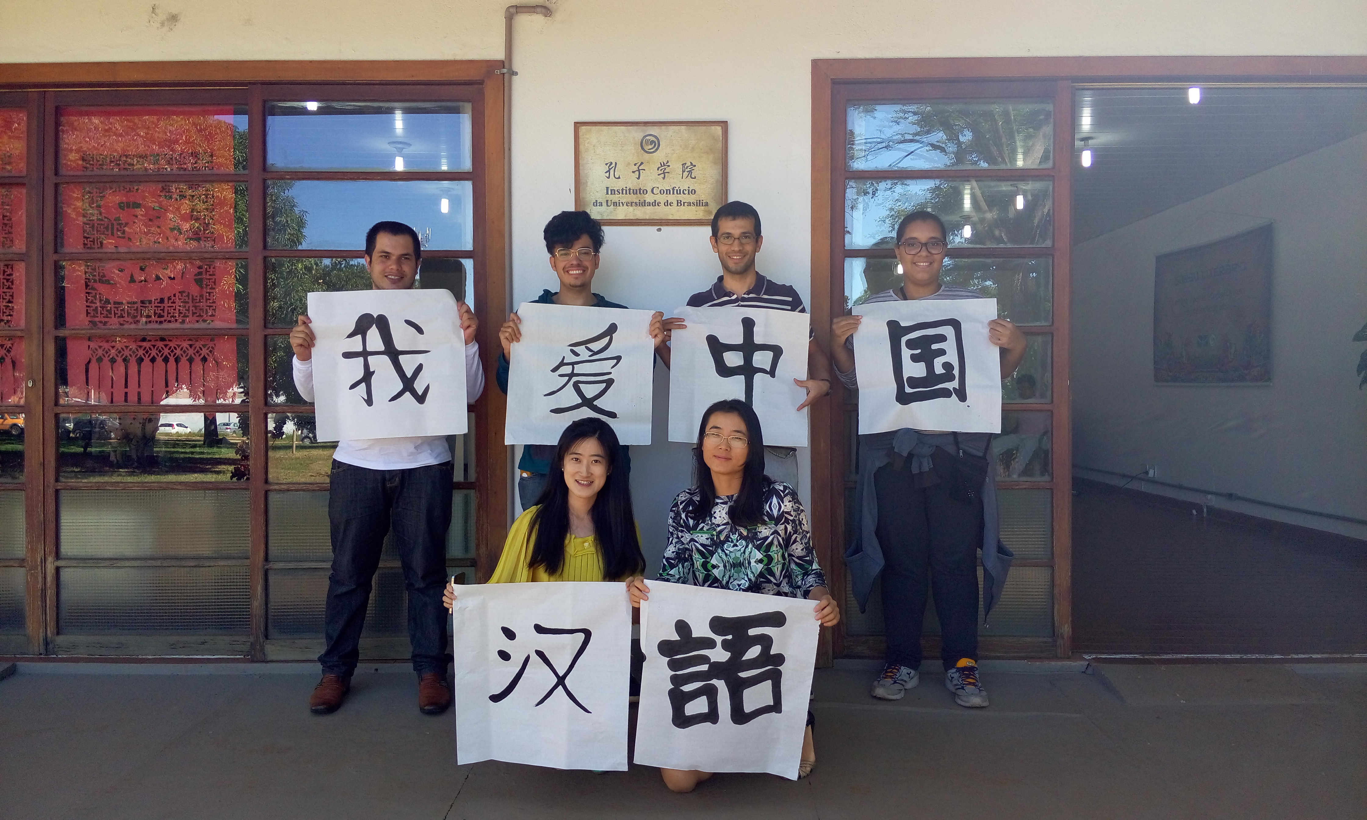 学员书写我爱中国.jpg