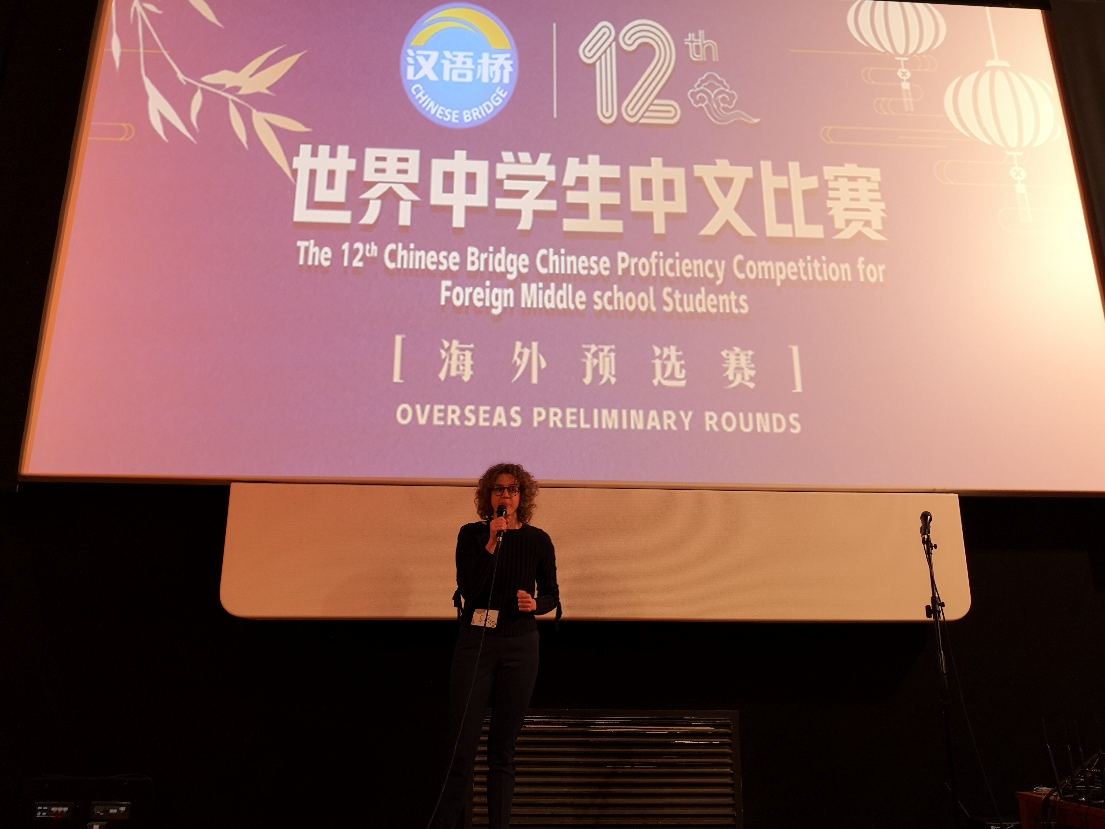 李兰菲演讲.jpg