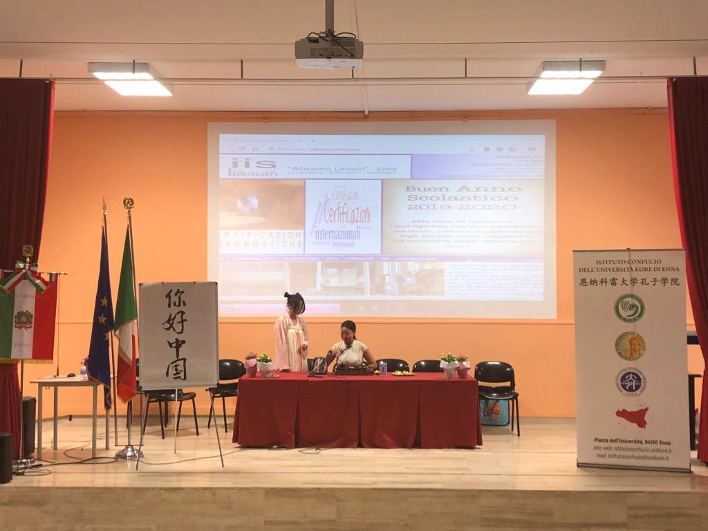 孔院教师进行茶艺表演.jpg
