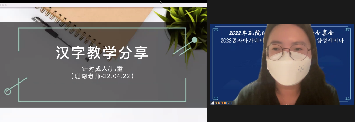 5FA98