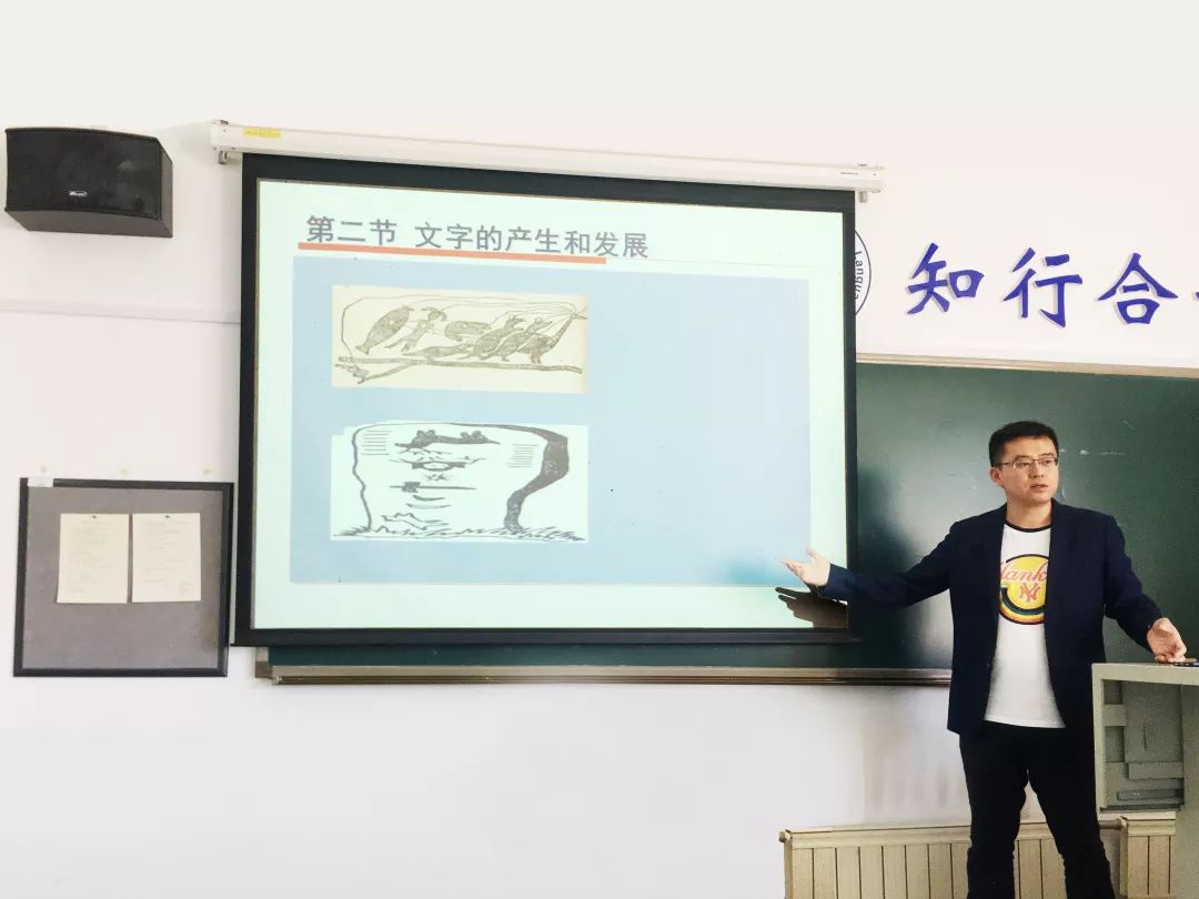 专家向本土老师介绍汉字发展.jpg