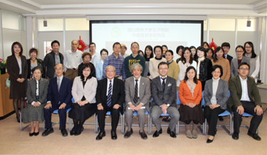 部分与会人员合影_副本.png