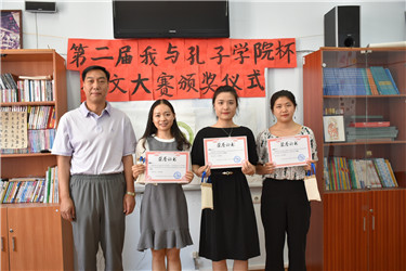 孔院教学督导陈老师i颁发“三等奖”.jpg