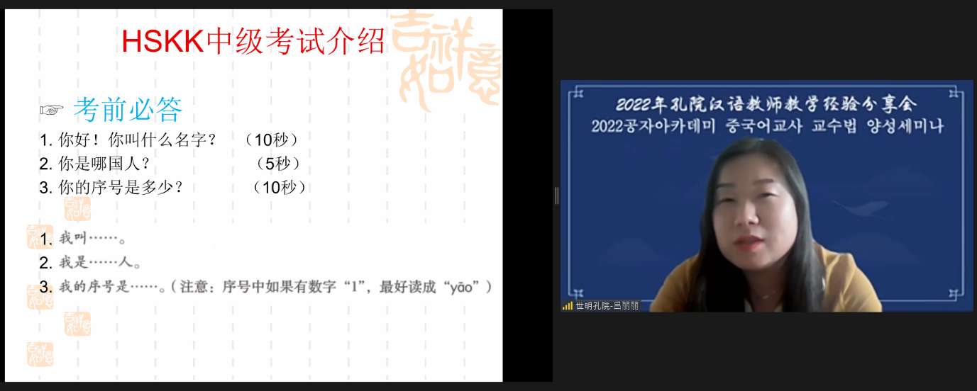 54D29