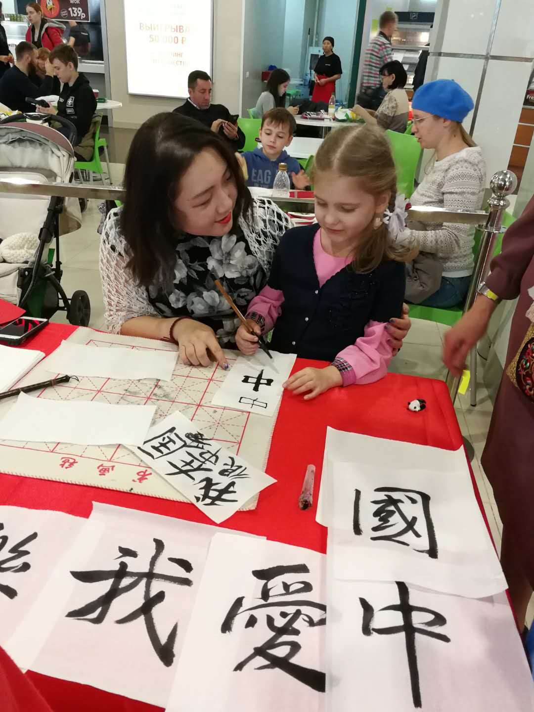 图片5:学写毛笔字.jpg