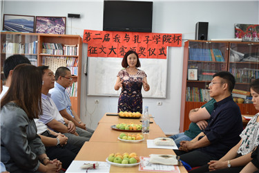 孔子学院中方院长致辞.jpg