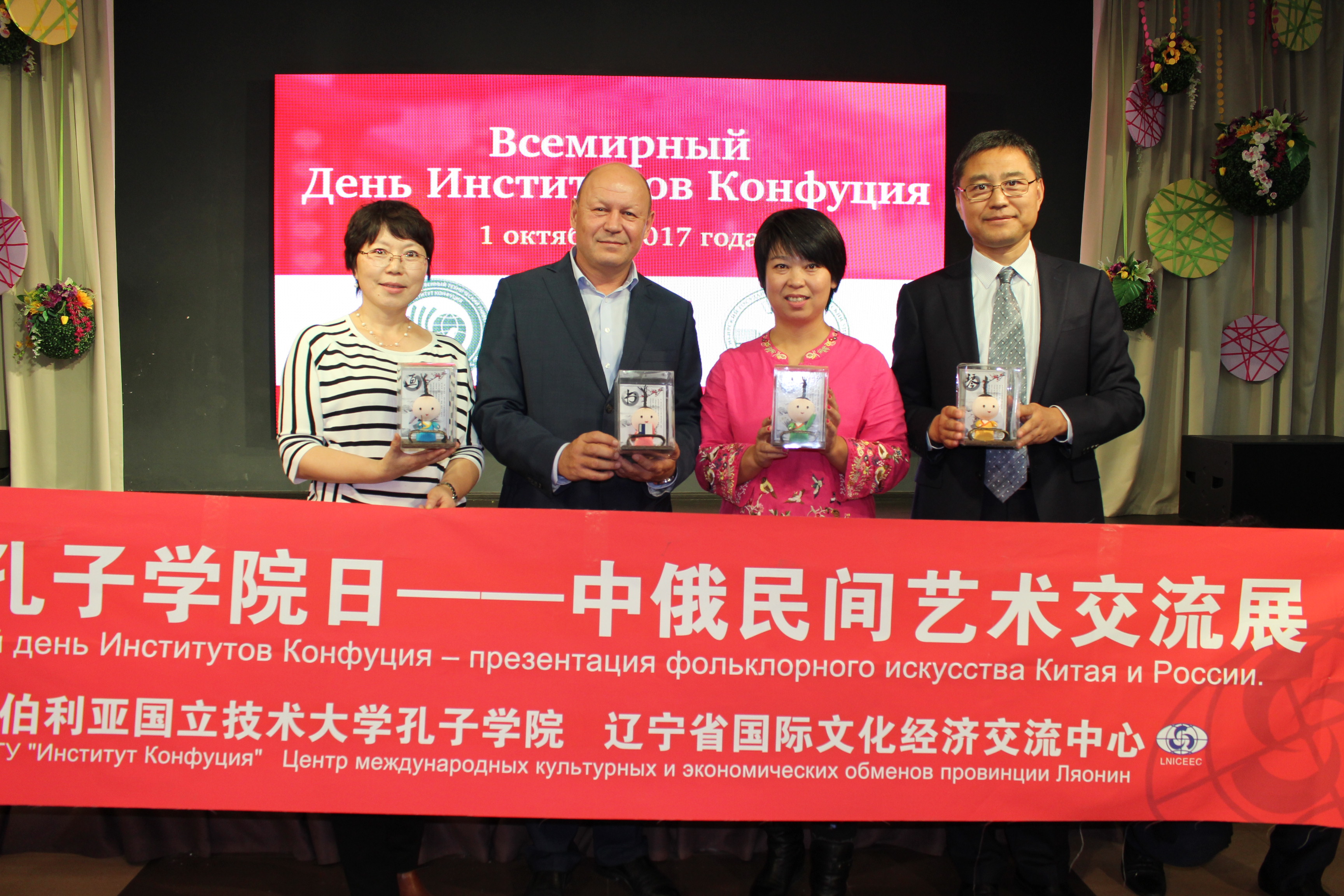 图片10:掐褶纸专家李老师赠送给孔子学院琴、棋、书、画四件折纸工艺品.JPG