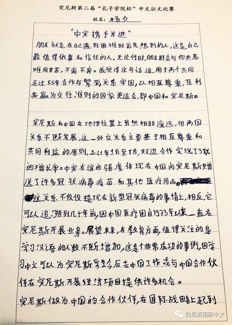 14427B