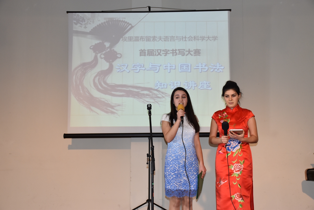 2主持人宣布规则.JPG
