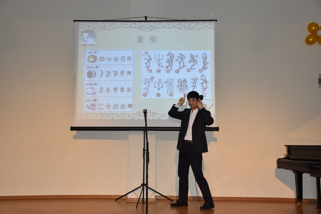 1声情并茂地讲解象形字.JPG
